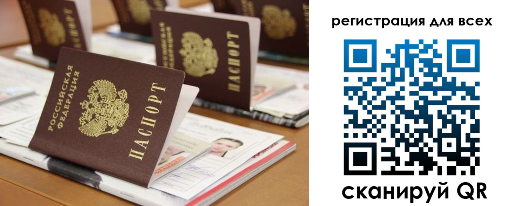 регистрация для дет. сада в Дятьково