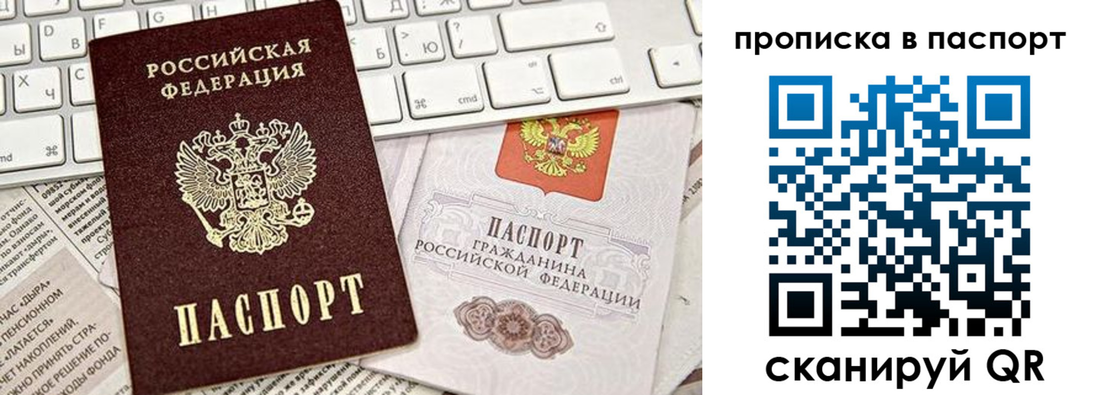 временная регистрация адрес в Дятьково