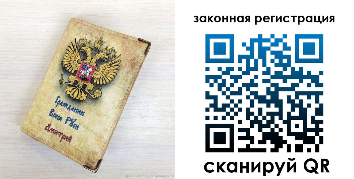 временная регистрация госуслуги в Дятьково