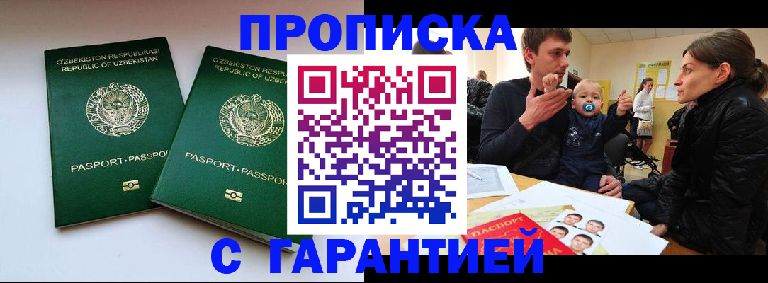 временная регистрация госуслуги в Дятьково